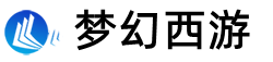 梦幻西游sf_梦幻SF_爱梵梦幻西游私服网吸引了大量玩家的关注和参与