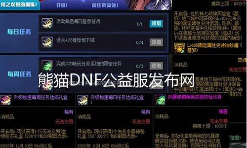 <strong>dnf发布网(dnf发布网小时光)</strong>